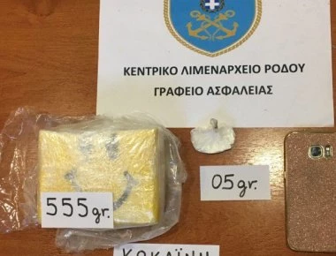 Ρόδος: Συνελήφθη 32χρονη με μισό κιλό κοκαΐνη